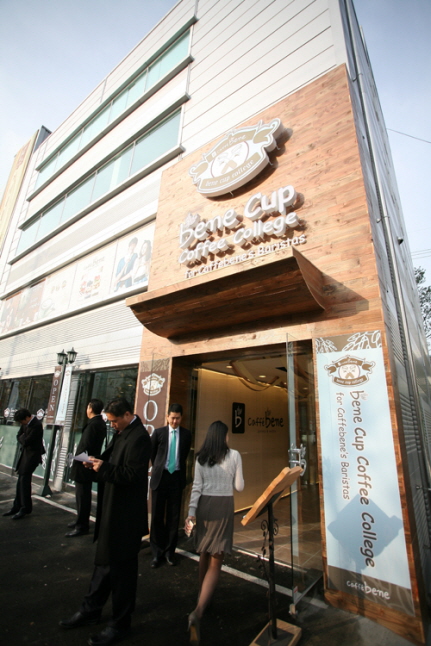 카페베네, 커피아카데미 취미반 무료교육
