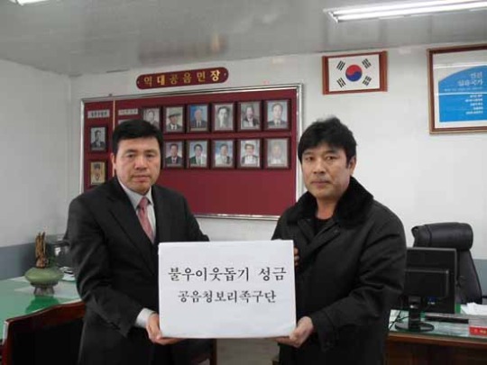 고창군 공음면청보리족구단 일일찻집