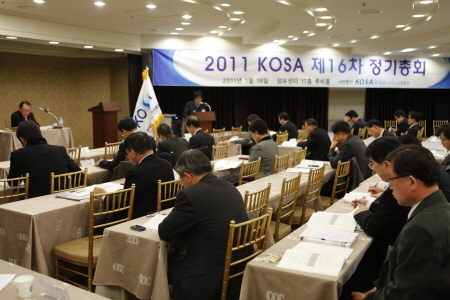 “한국HR서비스산업협회 2011 정기총회 개최”