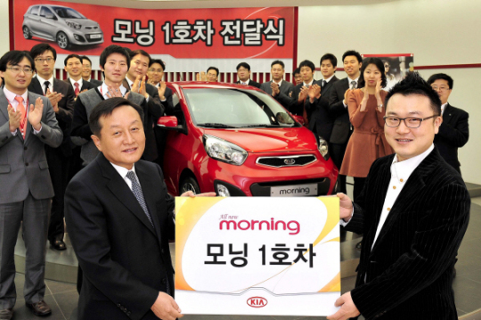 기아차 모닝, 1호차 주인는 누구?