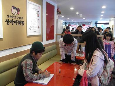 상하이짬뽕, 김병만 마케팅 활발