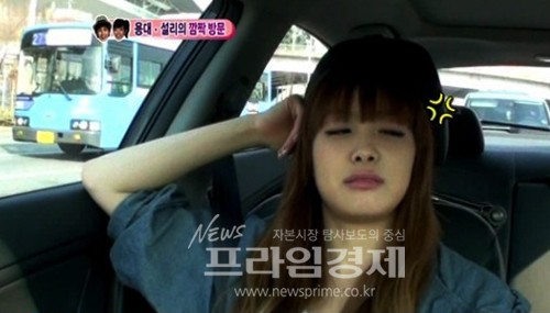 빅토리아 차유리 질투 “차유리 예쁘고 키도 커서 질투와 열등감”