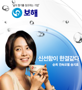 보해양조 새 주인 창해에탄올은 어떤 회사?