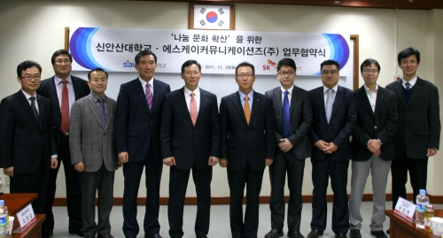 SK컴즈-신안산대학 ‘나눔문화 확산’ MOU 체결