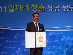 스탭스 박천웅 대표, 일자리창출 산업포장 수상