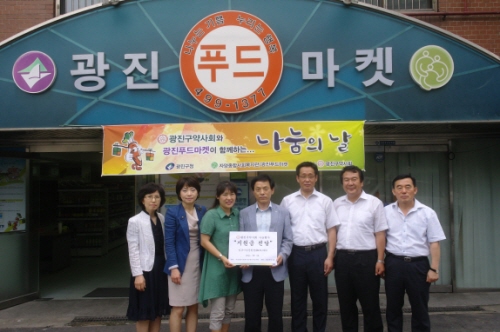 광진 푸드마켓 후원물품 ‘풍성’