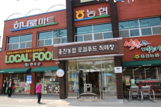 완주군 로컬푸드 직매장, 대한민국 먹거리 유통혁명 가져온다.