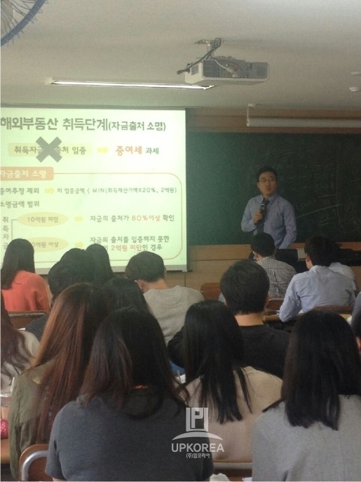 한결세무법인,박상현세무사 2014년 귀속소득 연말정산 필수점검사항