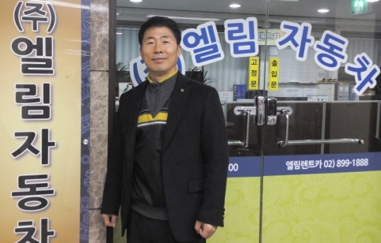 [아름다운 사람] (주)엘림자동차 대표이사 손대홍