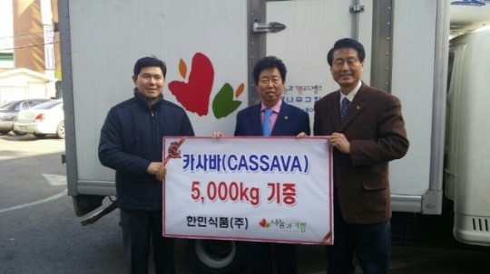 한민식품 이경삼 회장,  설명절 선물 카사바 4천만원 상당 나눔과기쁨에 기부