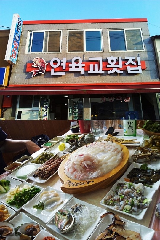 여수맛집  관광버스 기사분들이 추천하는 연륙교 횟집