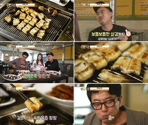‘멋진여행 맛있을, 지도’를 통해 소개 된 ‘행복한민물장어’