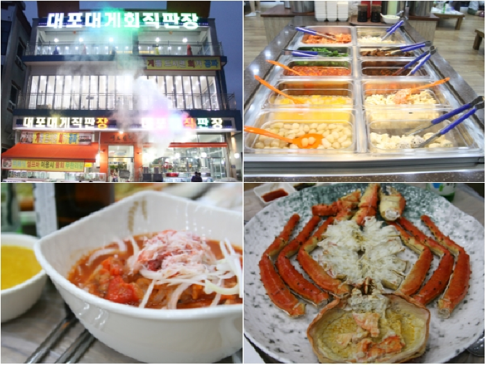 속초대포항맛집 대포대게회직판장, 여느 횟집 중에서도 으뜸인 이유가 있다.
