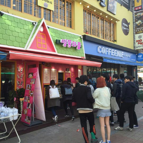재미난 컨셉과 맛으로 눈길을 끄는 띵똥와플