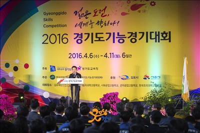 남 지사, “기술인 지위 향상” 약속‥기능경기대회 개막