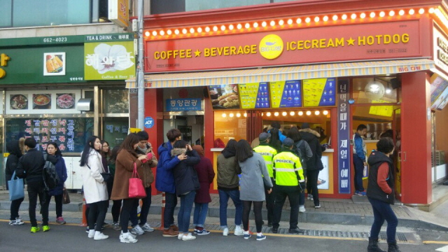 정판재 대표,소자본 커피 전문점 창업 리스크 최소화 방법제시