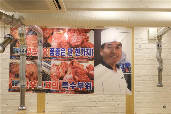 [맛집탐방]신천 장어와 한우서민원 사장, 장어구이와 한우는 보양식 중에서도 으뜸!