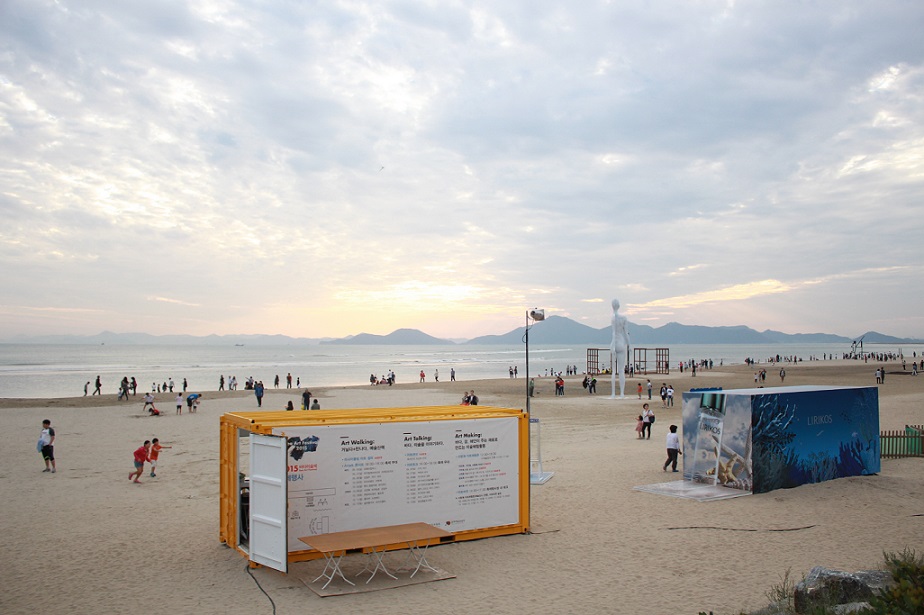 2015바다미술제, 국고지원 사업평가 결과 ‘매우우수’로 평가