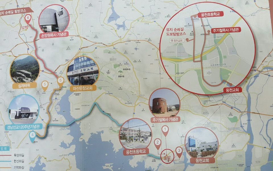 창원시, 주기철목사 성지 순례길 탐방 코스 개발