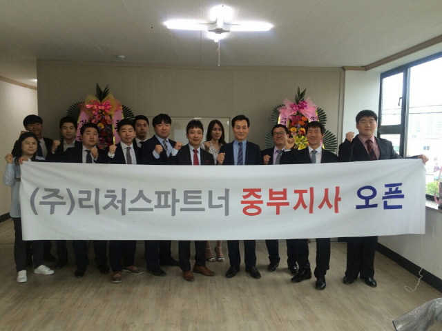 [기자탐방]리처스파트너 김일한 지사장, 중부지사 오픈