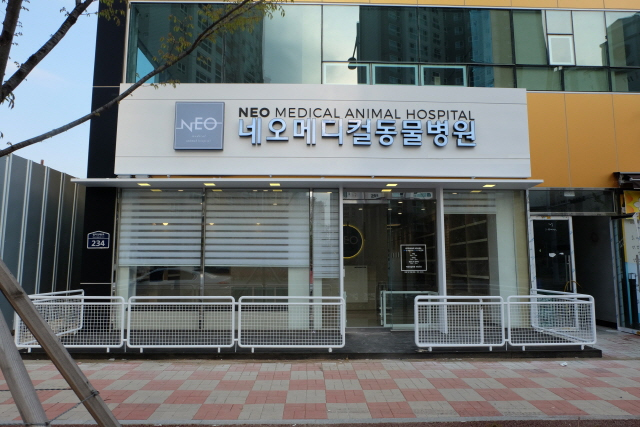 [업체탐방]전운용 원장 365일 반려동물의 건강과 행복을 책임진다