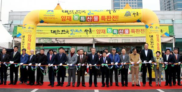 올해 하동 농특산물 100억원어치 팔았다