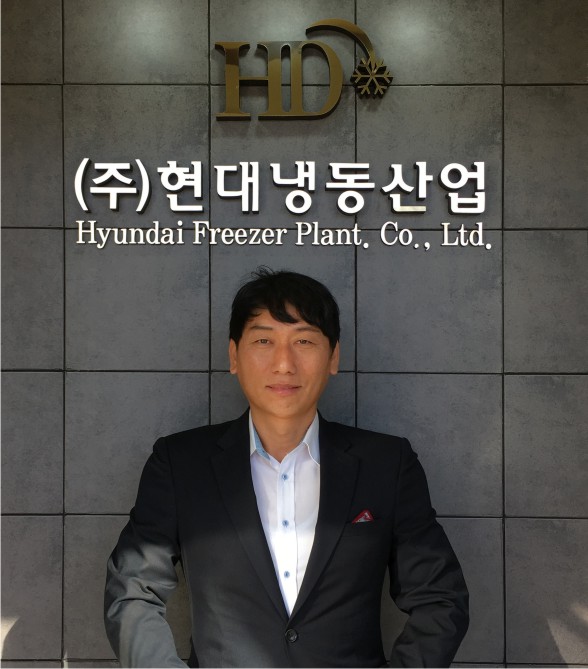 현대냉동산업, 지속적인 품질 개선과 신제품 개발로 고객만족을 실천
