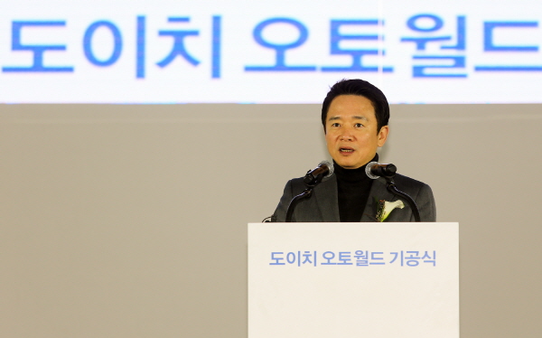 국내 최대 자동차복합단지 ‘도이치 오토월드’ 착공