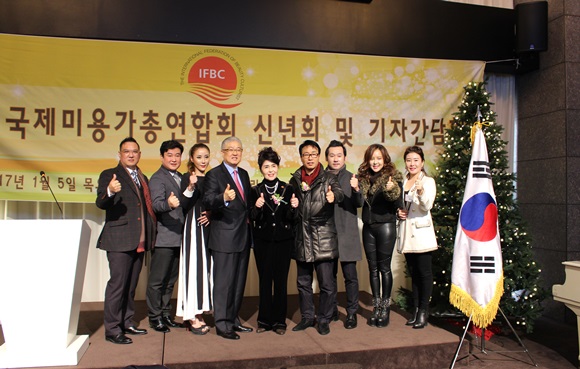 ‘2017 사단법인 국제미용가총연합회’ 신년회 행사