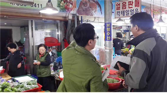 설 명절 대비 다중이용시설 안전점검 실시