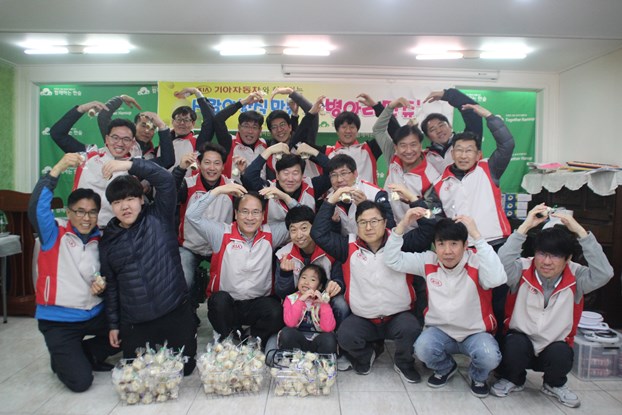사단법인 한숲, 기아자동차 임직원들과 사랑의 간식 만들기 봉사
