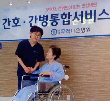 [병원정보] 연세무척나은병원 간호∙간병통합서비스 시행, 전문 간호인력 24시간 돌봄 서비스!