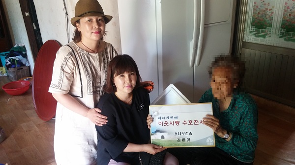 문경시,  6월의‘이웃사랑 수호천사 릴레이’