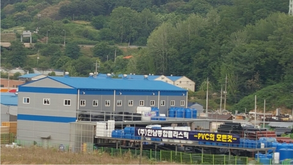 한남종합플라스틱, PVC건축자재 유통 선두기업 우뚝
