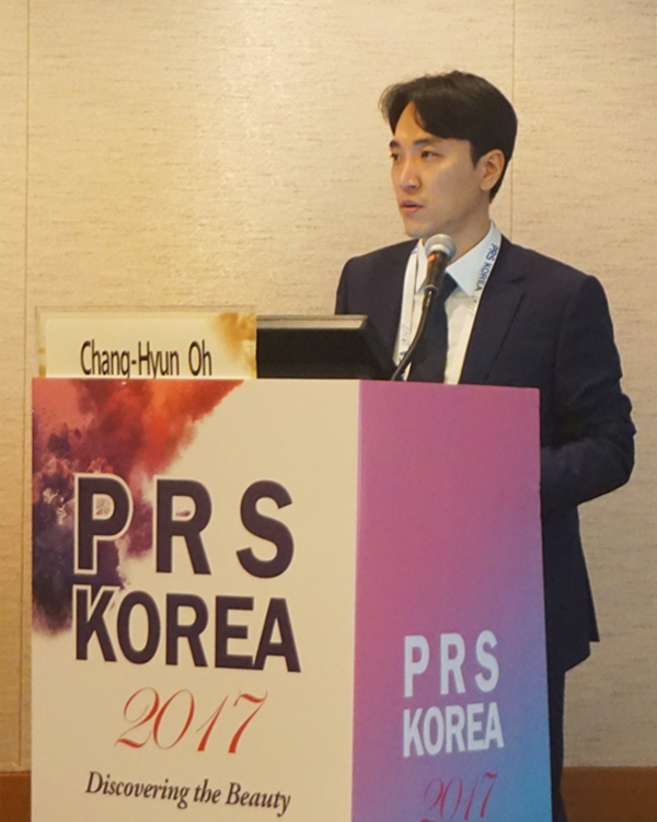 부산 BS더바디 성형외과 오창현 원장,2017 PRS KOREA 주관 엘라스티꿈 힙업 리프팅 초청 강연