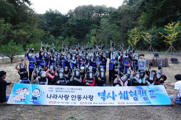 노블레스 오블리주, 선비정신 통해 안동에서 배운다