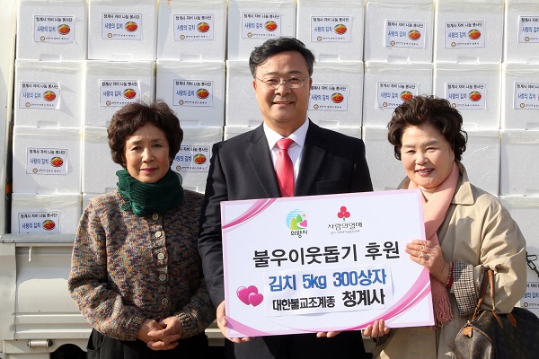 의왕시, 연말 맞아 이웃돕기 후원 이어져
