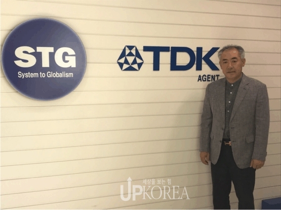 에스티지, TDK사···자동차용 전기,전자  부품 등 공급