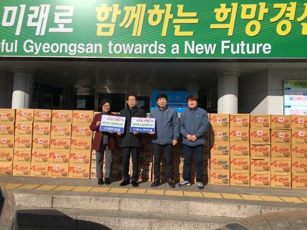 (주)포스코 건설, ㈜대우건설 현물 기탁으로 훈훈한 나눔 실천