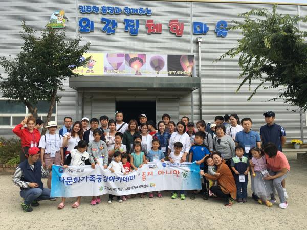 건강한가정, 행복한 포천 ！ 포천시 건강가정·다문화가족지원센터와 함께합니다