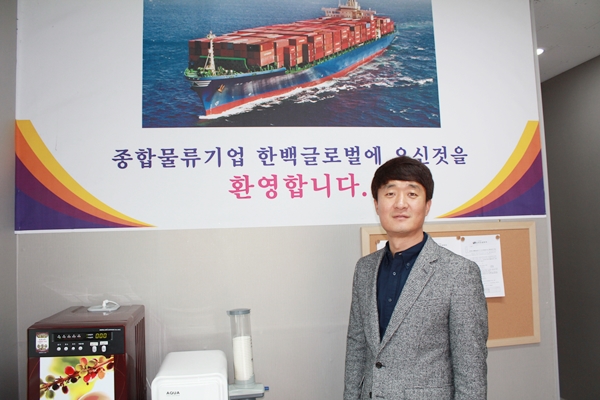 [인터뷰] 전주시 수출입 컨테이너 물류기업 (주)한백글로벌