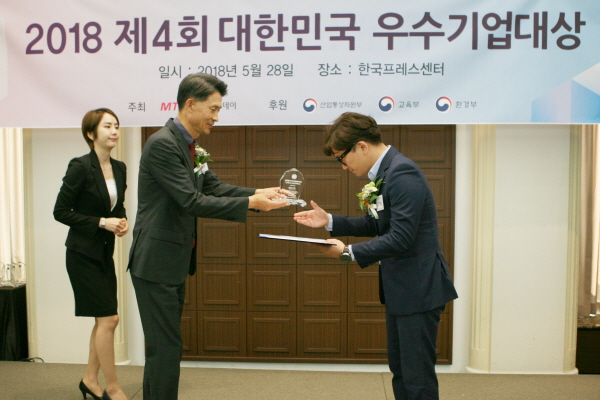 소셜벤처 인사이트랩, 3년연속 직무교육부문 교육콘텐츠대상 수상.