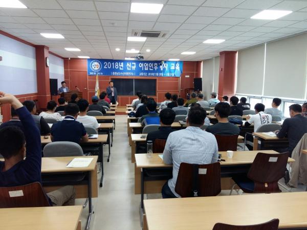 전문경영인 육성으로 ‘수산업 발전’ 견인