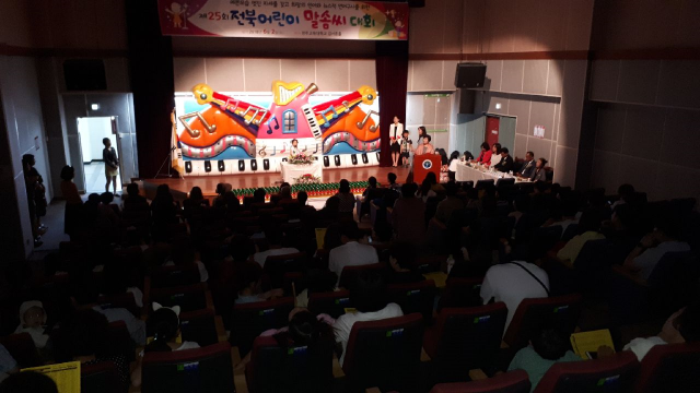 이계순 동화속 ‧ 동화세상 어린이집, ‘제25회 전북어린이 말솜씨 대회 개최