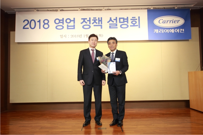 캐리어 중앙공조 안양중앙 총판, 에어콘 시스템 공조 전문기업 발돋음