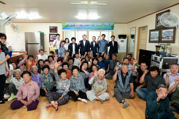 성산면 용소마을＇도랑품은 청정마을＇발대식 가져