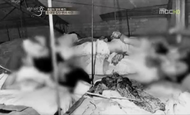 대표 종교 관련 사건 오대양 집단자살, 그것이 알고 싶다 화제 속 관심 급부상... 여전히 진실은 오리무중 32구 시신의 비밀