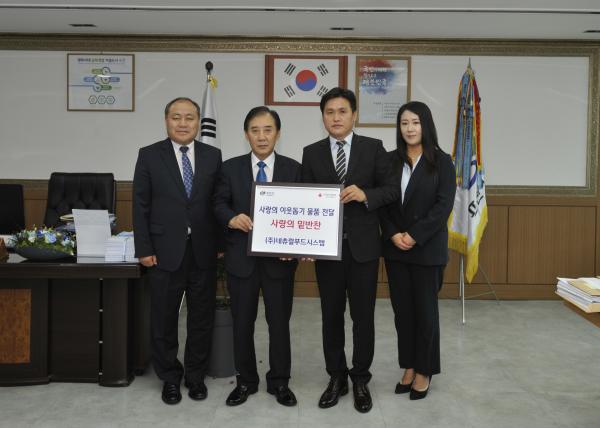 ㈜네츄럴푸드시스템, 사랑의 밑반찬 나눔 사업
