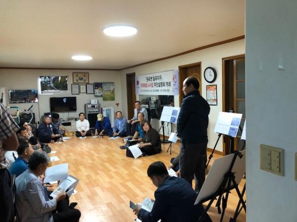일제때 만든 지적도사용, 토지분쟁 잦아 지적재조사 사업 주민설명회 개최