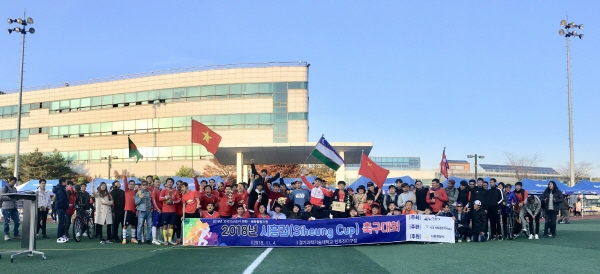 2018 시흥컵 축구대회 성공적 개최